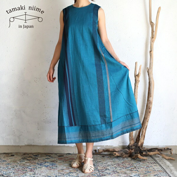 tamaki niime(タマキ ニイメ) 玉木新雌 only one a-line size0 cotton 100% AL0_10 / オンリーワン ワンピース エーライン コットン100%【送料無料】