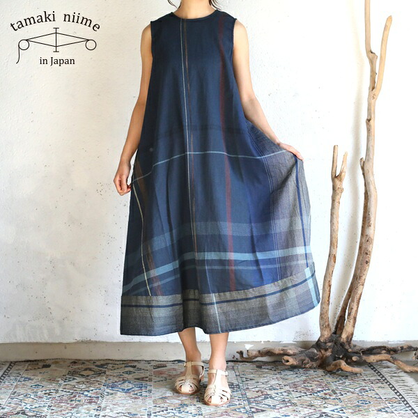 tamaki niime(タマキ ニイメ) 玉木新雌 only one a-line size0 cotton 100% AL0_14 / オンリーワン ワンピース エーライン コットン100%【送料無料】