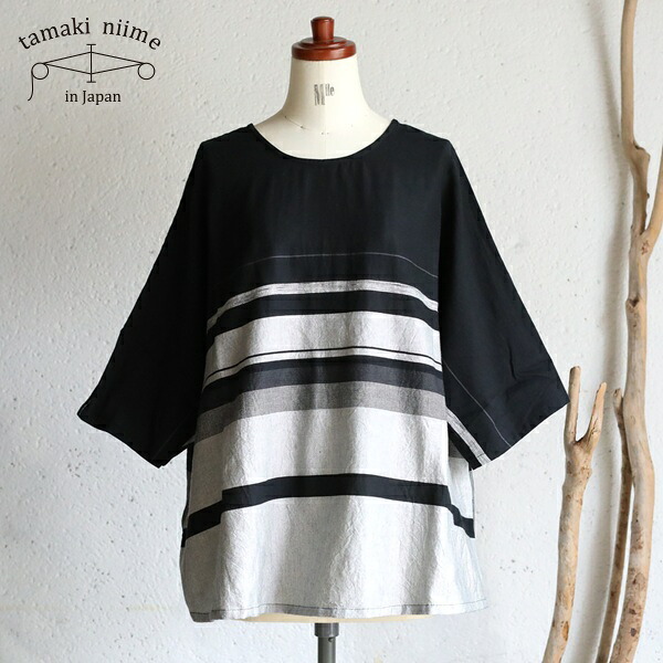 tamaki niime(タマキ ニイメ) 玉木新雌 only one fuwa-T HALF SLEEVES cotton100% FTH05 オンリーワン フワＴハーフスリーブ コットン100%【送料無料】【tamakiniime】｜iraka-イラカ-