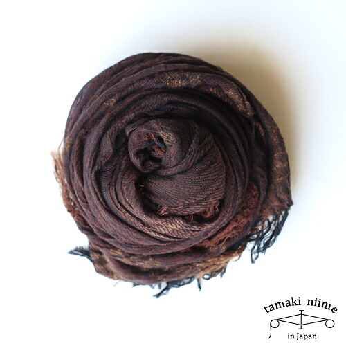 tamaki niime 玉木新雌 basic shawl big brown/ 第一義的肩かけ ビッグ 赤銅色29 【貨物輸送無料】【tamakiniime】