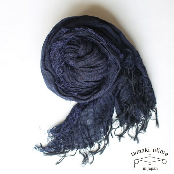 tamaki niime (タマキ ニイメ) 玉木新雌 basic shawl BIG deep navy cotton100% / 第一義的肩かけ ビッグ ディープネイビー 綿織物100％ 【貨物輸送無料】