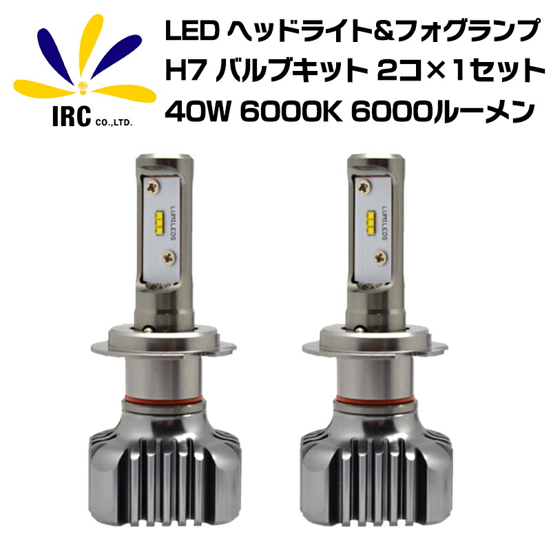 楽天市場】LED バルブ 6500K 10000ルーメン H1 H3 H7 H8 H9 H11