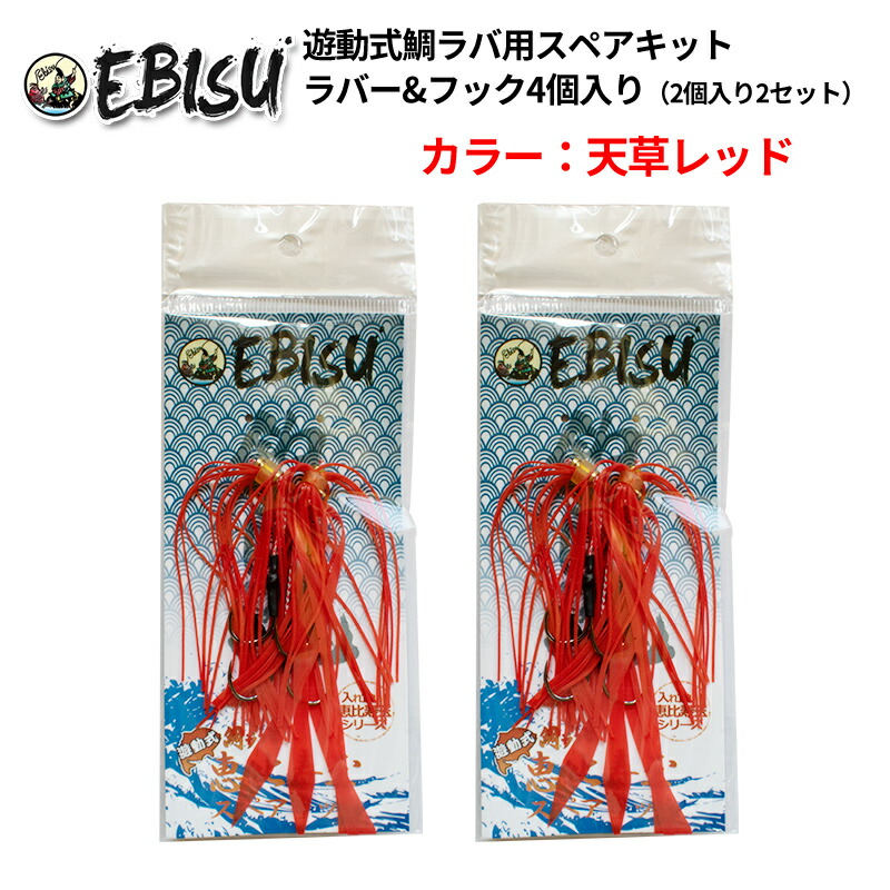 X39 ワンタッチラバーネット花梨　KAGURA X39 ワンタッチラバーネット花梨 KAGURA