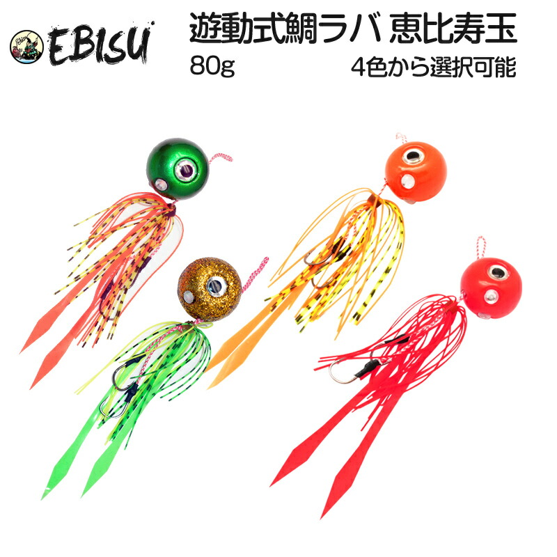 タイラバセット45g〜120g タイラバセット タイラバセット45g〜120g