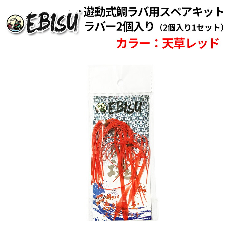 X43 ワンタッチラバーネット花梨 KAGURA