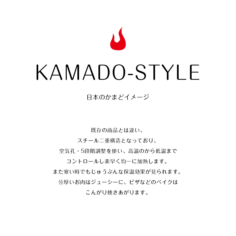カマンダー 大型バーベキューグリル 本格派 コンロ カマンダー ビア缶チキン アメリカン グリル Char Broil 恵比寿 大型バーベキューグリル チャーブロイル 高性能 日本のかまどをイメージした珍しいグリル 2重構造で外気温に左右されにくい スモークグリル 2重構造 カマンダー 大型バーベキューグリル 本格派 コンロ カマンダー ビア缶チキン アメリカン グリル Char Broil 恵比寿 大型バーベキューグリル チャーブロイル 高性能 日本のかまどをイメージした珍しいグリル 2重構造で外気温に左右されにくい スモークグリル 2重構造