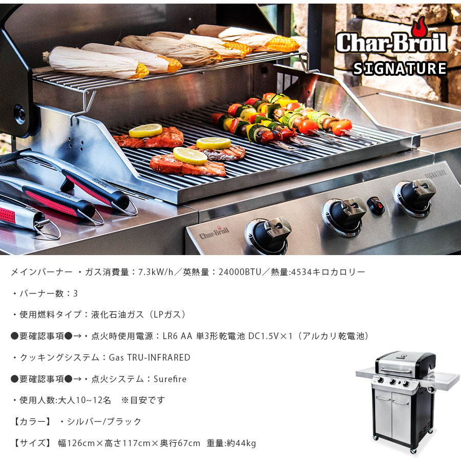 BBQ コンロ グリル おしゃれ ガス グランピング アメリカ Char-Broil