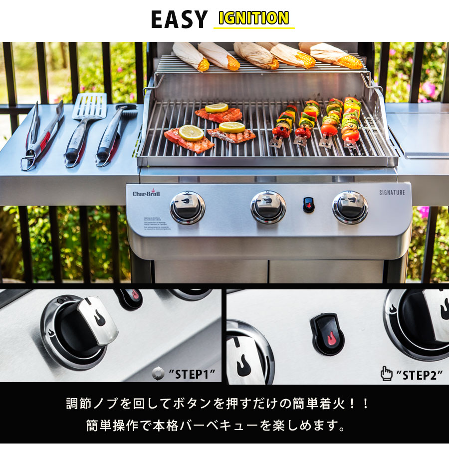 BBQ コンロ グリル おしゃれ ガス グランピング アメリカ Char-Broil