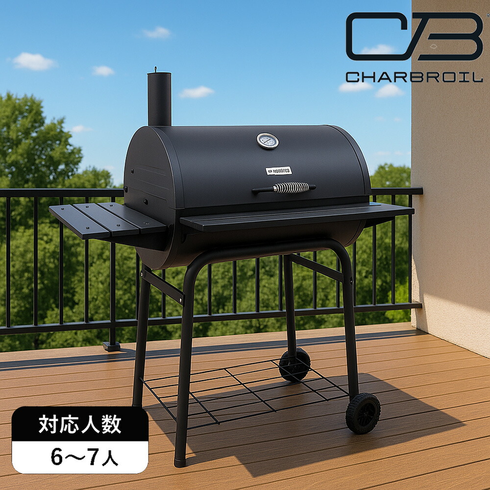 楽天市場】【送料無料・直送品】デューロ ポータブル チャコール BBQ
