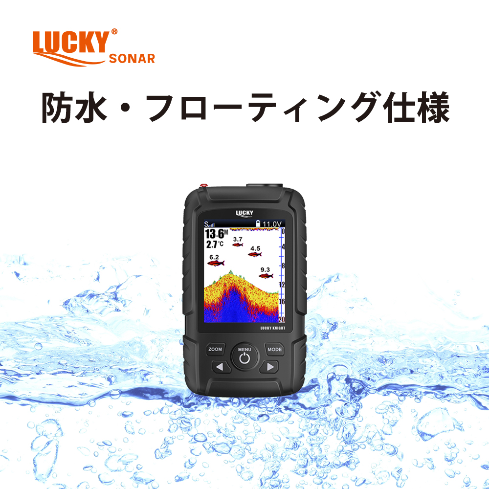 人気絶頂 楽天市場 年12月入荷 ポータブル魚群探知機 釣り用 ナイト Knight ラッキー Lucky 正規代理店取扱 商品コード Lc01 Irc株式会社 新品本物 Secretoftheislands Com