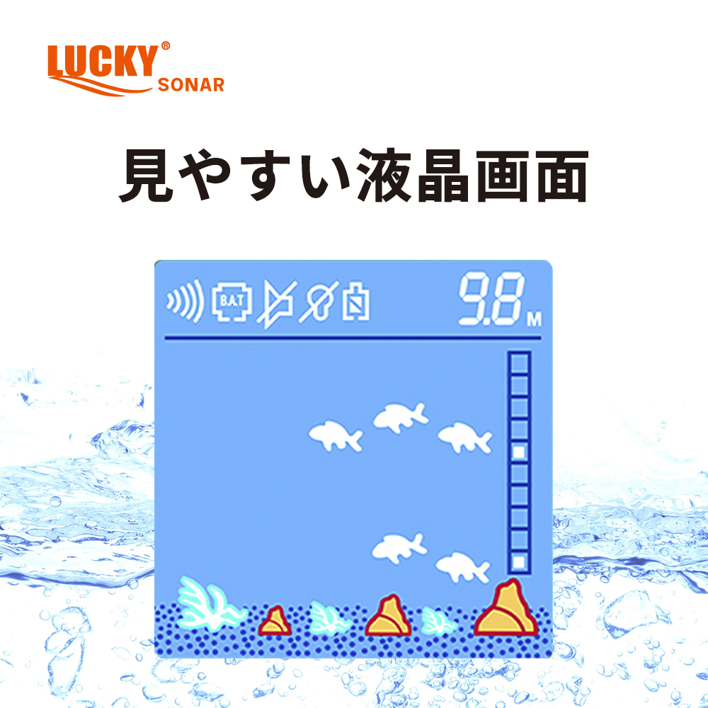 フィッシング 魚群探知機ポータブル魚群探知機 釣り用 スターター Starter ラッキー Lucky 正規代理店取扱 商品コード Lc03 Irc株式会社 ポータブル魚探で水中を可視化しましょう