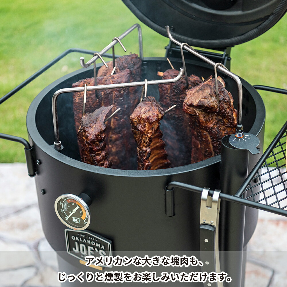 【楽天市場】【クーポン配布中】 アメリカン BBQ コンロ グリル 燻製器 ブロンコ BRONCO オクラホマジョーズ OKLAHOMA