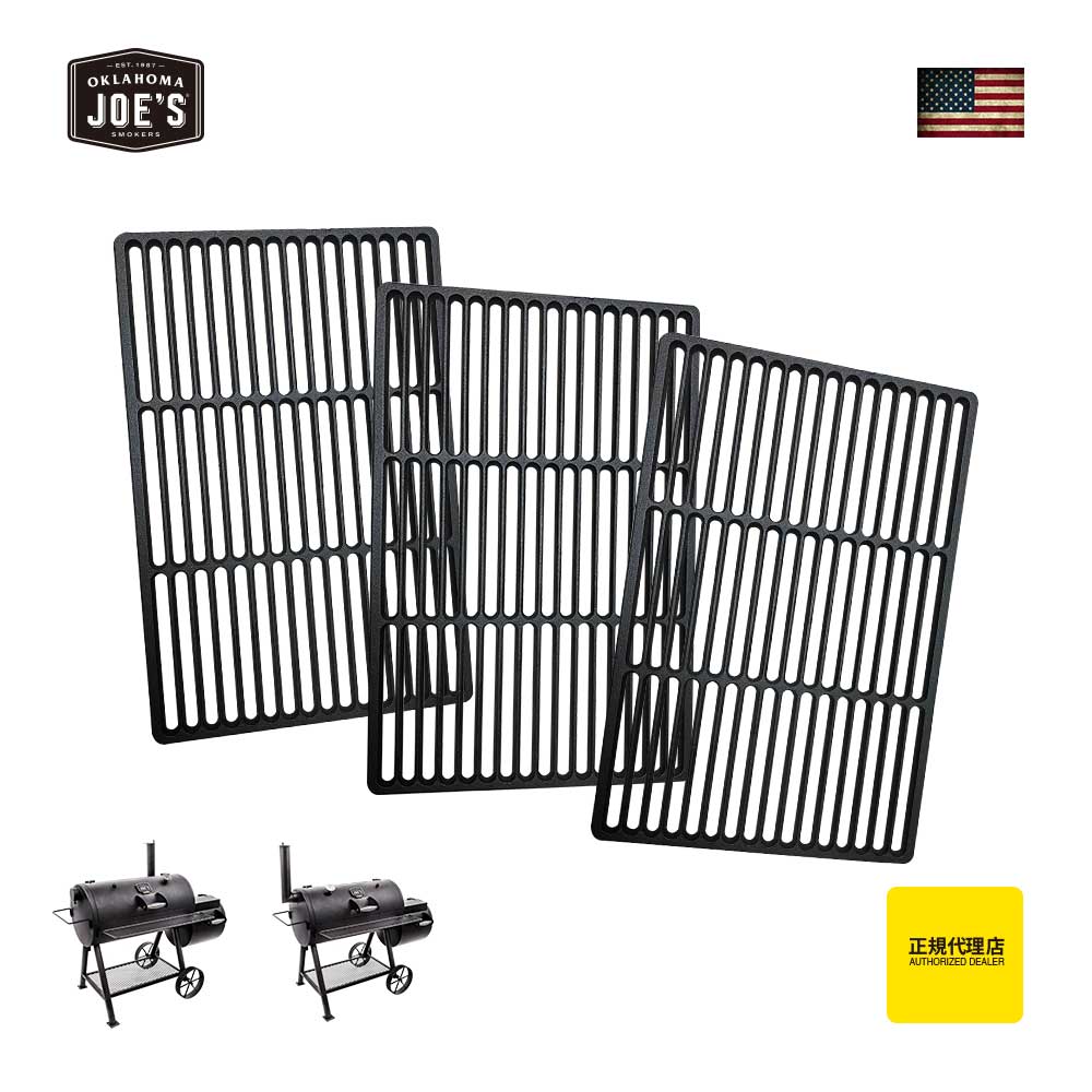 BBQコンロ ハイランドつづき物 専用 替え網 取り替えっこ用 鋳鉄製 オクラホマジョーズ OKLAHOMA JOE\u0027S 定まり代わりになる店取りまわし 商いもの吊りひも：oj007-op