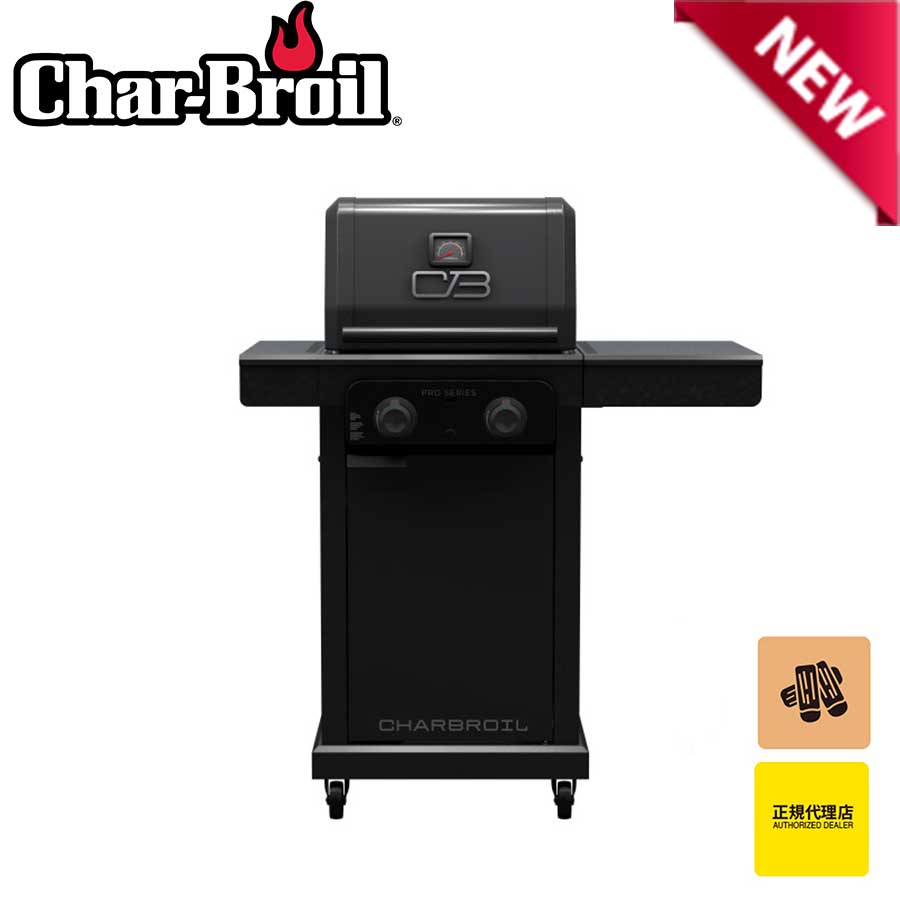 楽天市場】【再入荷☆限定4台】BBQ コンロ グリル アウトドア 楽天市場】【再入荷☆限定4台】BBQ コンロ グリル アウトドア