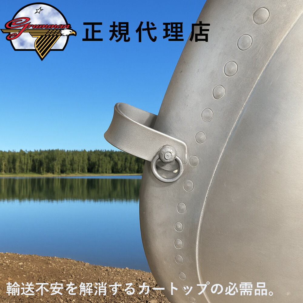 グラマン グラマンカヌー 添え物 タイシャックル Tie Shackle 固着させる金具 縄索 助けになる 分かりやすい 軽銀 アウトドア 13フィート 15フィート 17フィート Grumman 魚釣り 2階建てバス魚釣り 難民キャンプ