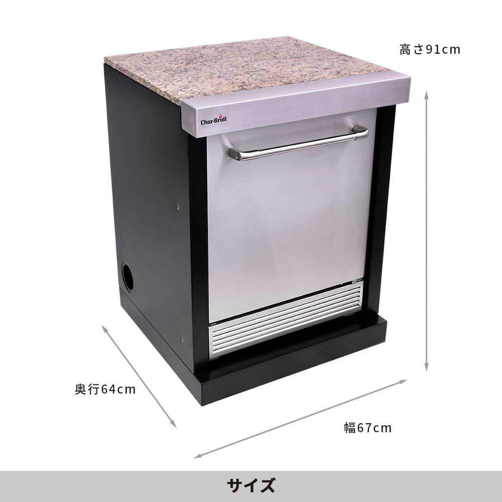 冷蔵庫 メダリオン アウトドアキッチン冷蔵庫モジュール Medallion Modular Outdoor Kitchen Refrigerator チャーブロイル Char Broil Vmaphotographystudios Com