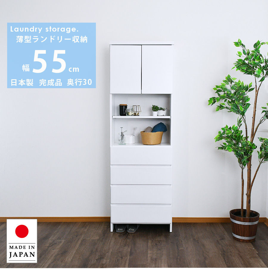 送料無料【新品】お掃除簡単　ランドリーチェスト 楽天市場】収納 ランドリー収納 すき間収納 ランドリーチェスト