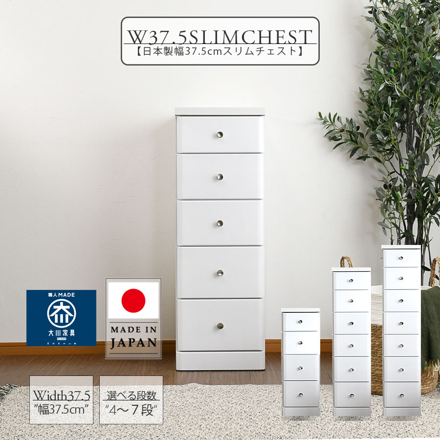 楽天市場】【28時間限定15%off】 下駄箱 シューズボックス 日本製 完成