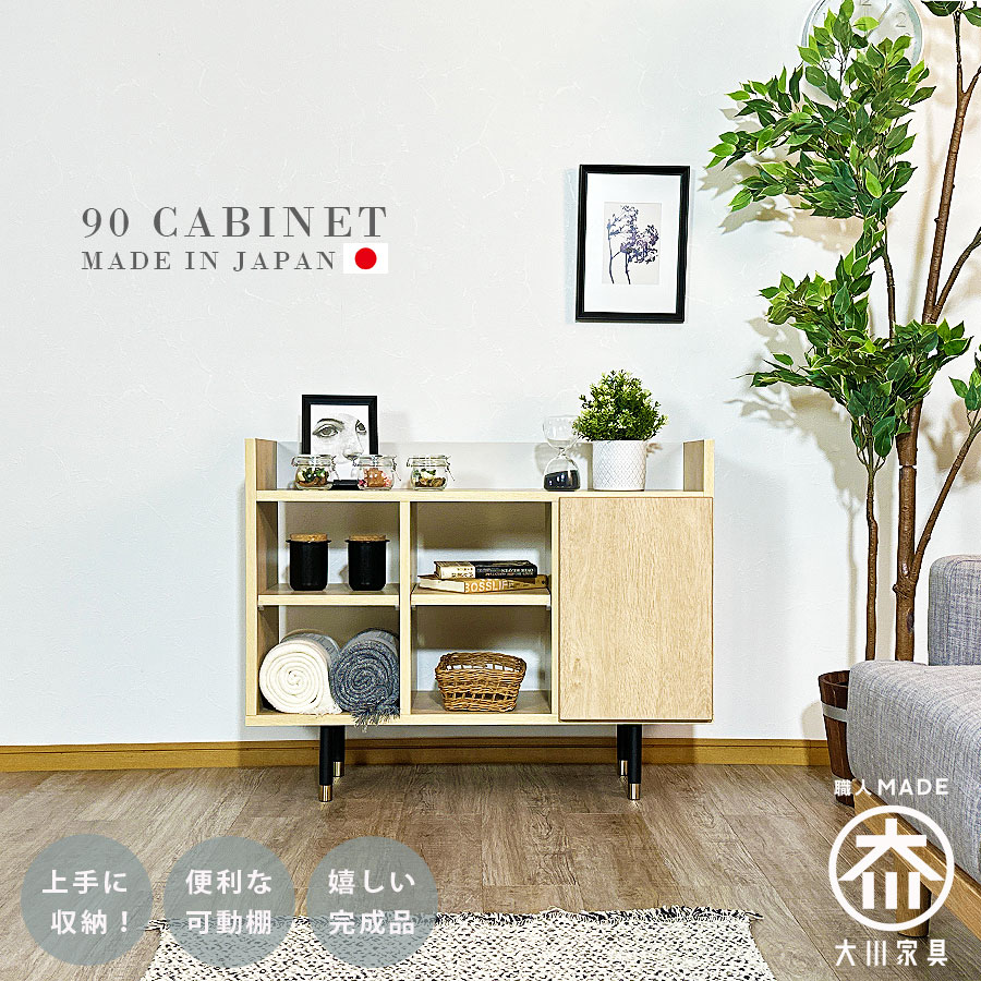 楽天市場】8%offクーポン配布中 キャビネット おしゃれ リビング 楽天市場】8%offクーポン配布中 キャビネット おしゃれ リビング