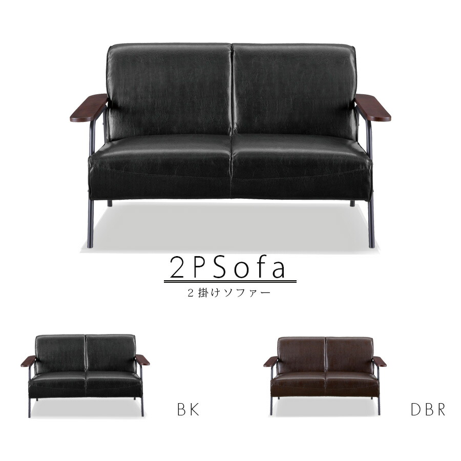 2人掛けソファ ブラウン ボタン留め アンティーク調 楽天市場】ソファ 2人掛け コンパクト かわいい おしゃれ ボタン留め