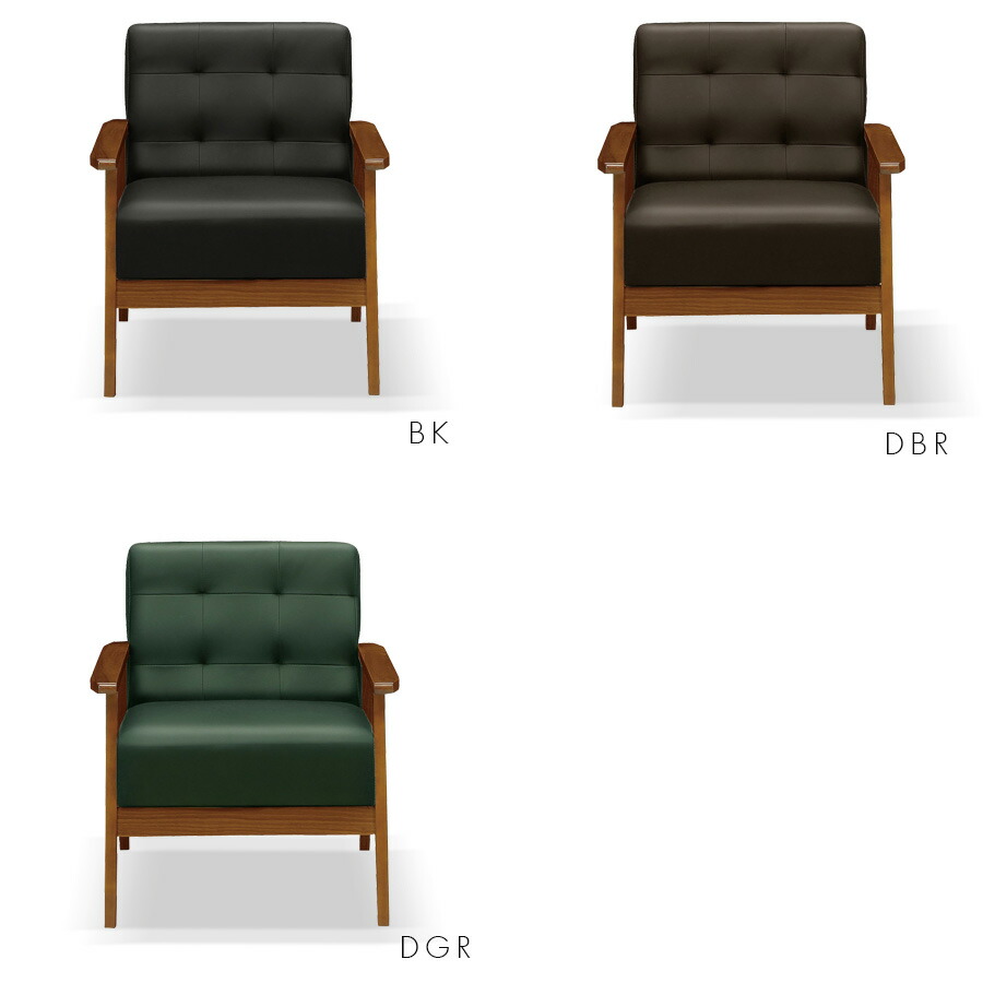 ソファー 1人掛け コンパクト 幅65 肘あり おしゃれ 脚付 座面高41cm Pvc 合皮 モダン かっこいい 一人暮らし シンプル ブラック ダークブラウン ダークグリーン Lojascarrossel Com Br