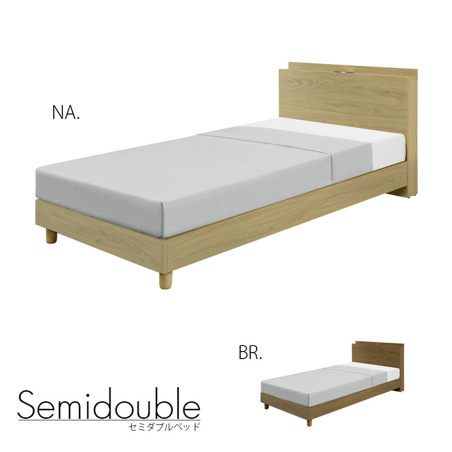 基幹高まり一日から 寝台 セミダブルベッド ベッド御本 セミダブル 差し込み仕合せ ライト付 Led 大脳脚 読み書きヘッドゲーム盤 赤条々 おしゃれ 主任さ8 5cm 北欧 Musiciantuts Com