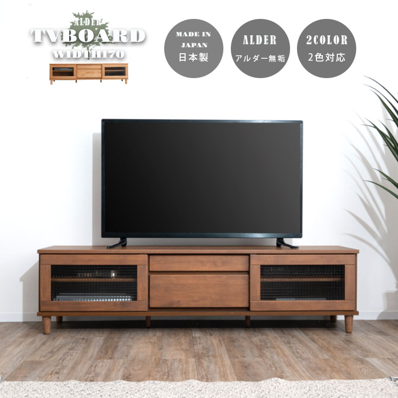 【設置無料】テレビ台（ローボードガリュウ 148LBR）【お買い得】 楽天市場】5%offクーポン配布中 テレビ台 ローボード おしゃれ
