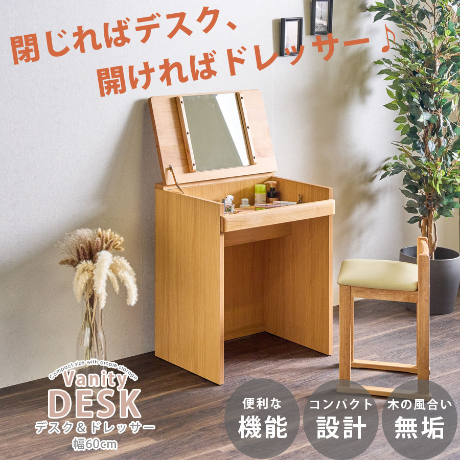 【りんご】展示品・未使用品 サイドチェスト付きドレッサーデスク ミラー無し ローラン ゴールド ドレッサー 円形ミラー チェスト セット