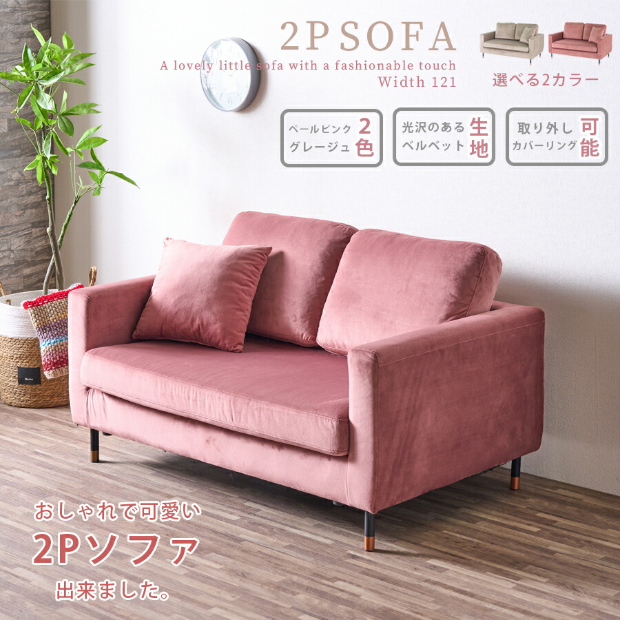 楽天市場】【現代のヴィンテージスタイル】 リクライニングソファ 2人