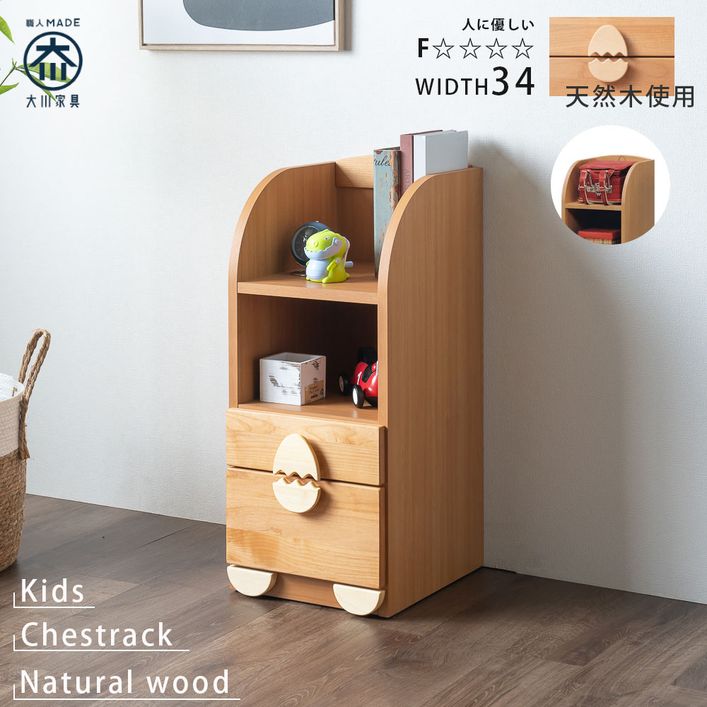 楽天市場】＼クーポン対象12/11(木)AM1:59まで／ チェストラック