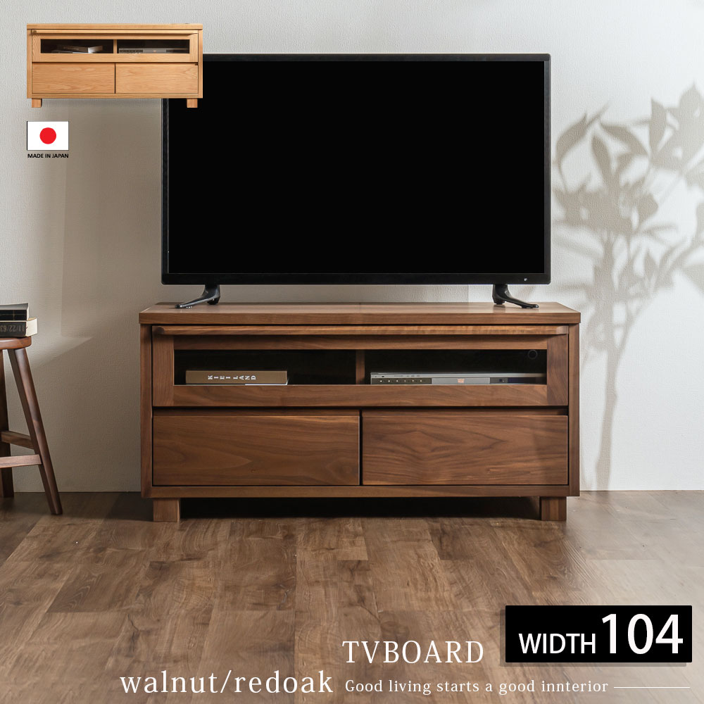 テレビボード 幅196 木目調 シンプル 収納 家具 C106 テレビボード 幅196 木目調 シンプル 収納 家具 C106