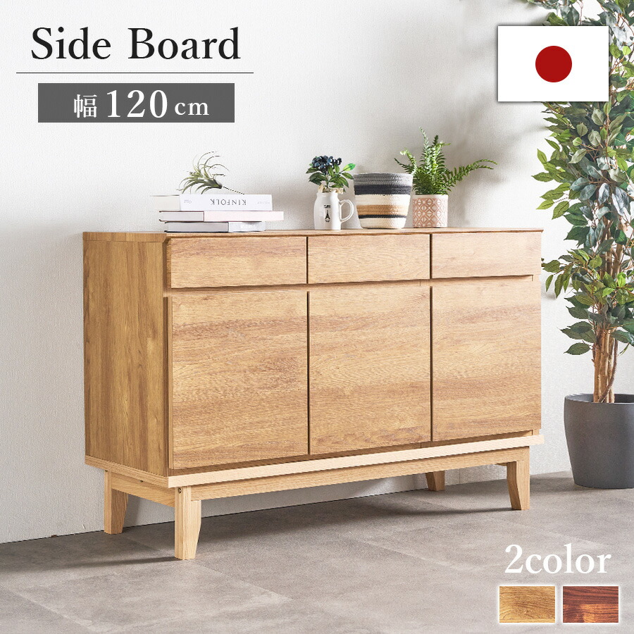 【送料込】アンティークの総桐キャビネット　木脚付 HAGiHARA キャビネット アンティーク調 桐製 ガラス扉 幅60cm