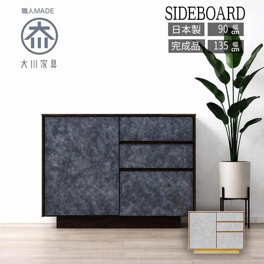 チェスト 北欧 大川家具 国産 収納 引き出し 日本製 大川家具 幅 118 cm 大容量 完成品 無垢材 4段 おしゃれ 整理整頓 北欧 シンプル ローチェスト 服 衣類 国産 木製 脚付き 省スペース ナチュラル レッドオーク ウォールナット リビング 寝室