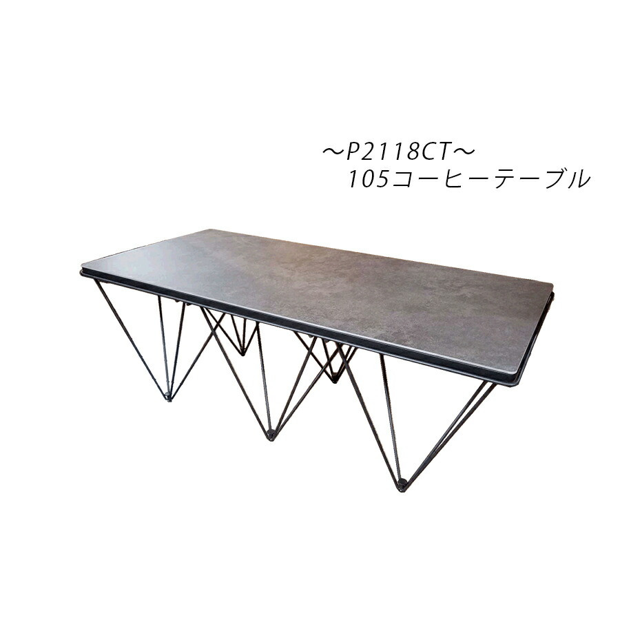 【10％OFFクーポン 10日01:59まで】 テーブル セラミックセンターテーブル 幅105 奥行60 高さ40 コーヒーテーブル セラミック 耐熱 耐摩擦 高級感 おしゃれ ローテーブル 長方形 石目調 脚付 モダン グレー 日本製 国産 大川家具 アイアン脚 36,920円