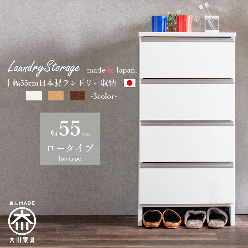 【新品・未使用】　ランドリーチェスト　5段　パンプキン取っ手　完成品 楽天市場】ランドリーチェスト ランドリー収納 幅35 隙間収納