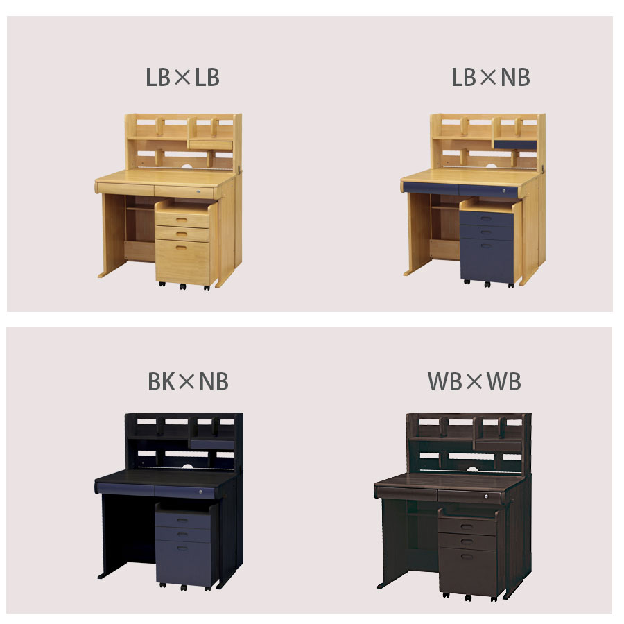 学習机 勉強机 かっこいい 子ども机 おしゃれ ナチュラル 学習デスクセット 学習デスク キッズ シンプル 学習机 勉強机 かっこいい 子ども机 おしゃれ ナチュラル 学習デスクセット 学習デスク キッズ シンプル