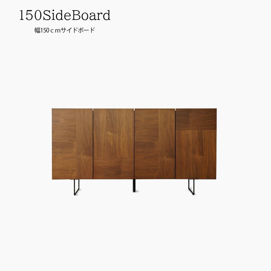 楽天市場】サイドボード キャビネット ロータイプ 北欧 ウォールナット