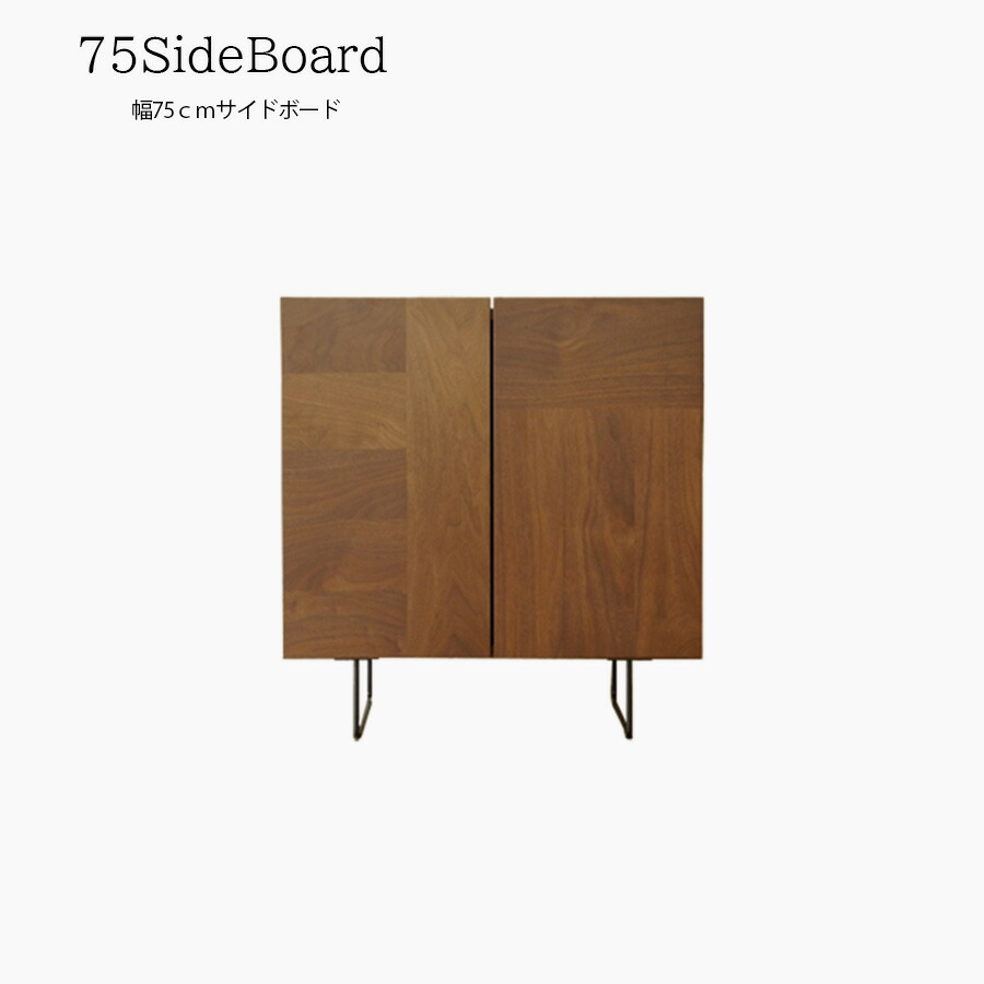 楽天市場】サイドボード キャビネット 多機能 パソコン ロータイプ