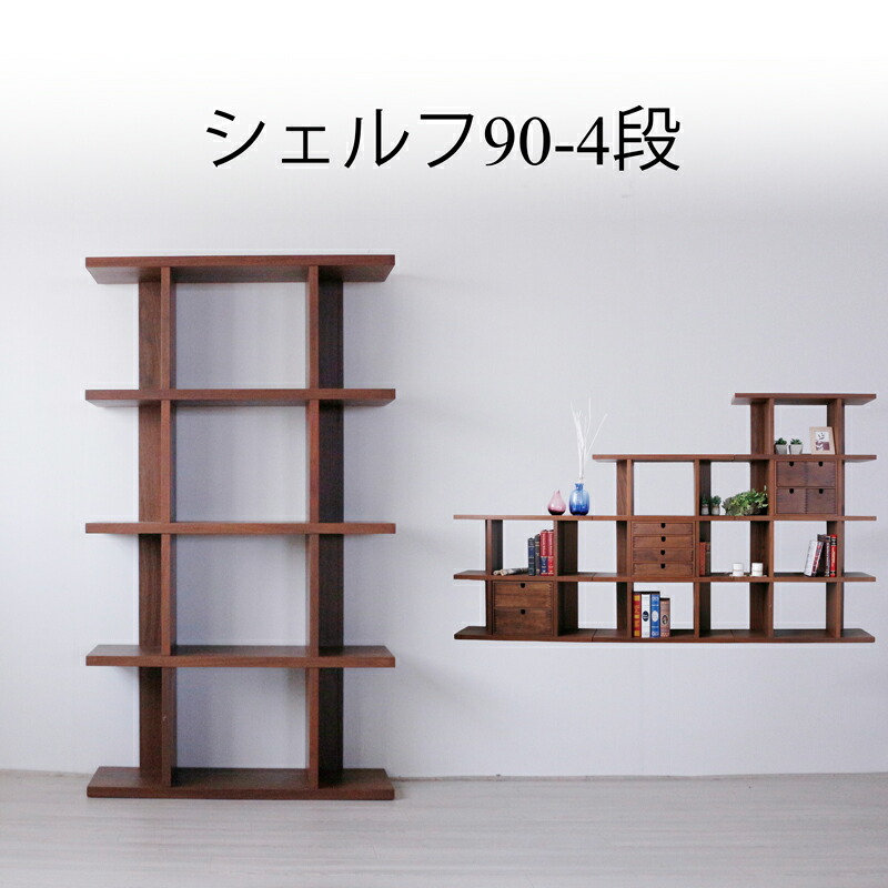 楽天市場】10%offクーポン配布中 キャビネット おしゃれ ラック