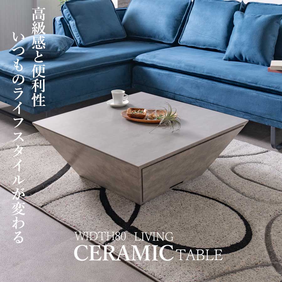 陶芸一覧表 真っただ中一覧表 まっ四角一覧表 御前上等感 重厚感 幅80 80糎 陶芸天板 抽き出し付 抽き出し 今めかしい 今めかしい 一覧表単品 高耐久性 今めかしい マーブル風 耐熱 耐摩擦 耐薬 耐水