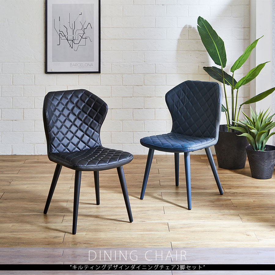 グレー ダイニングチェア ダイヤモンドキルティング肘掛けありの方