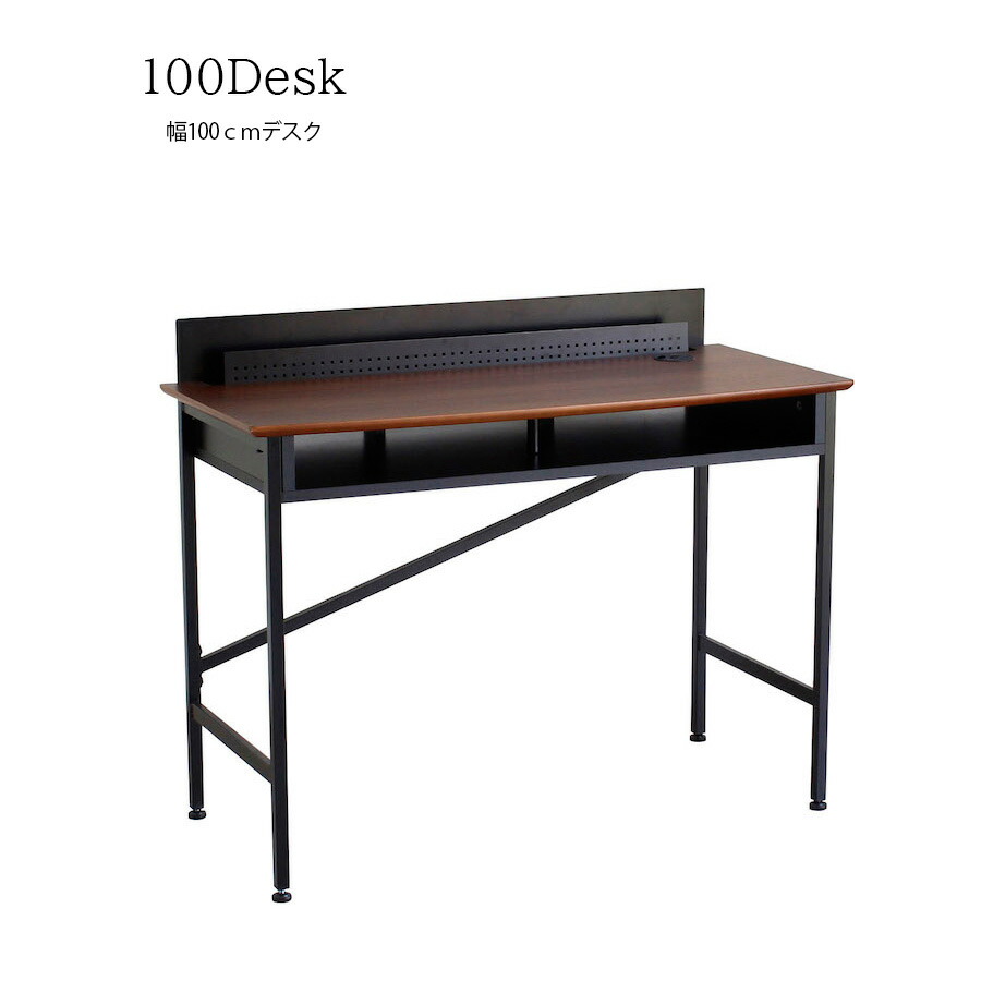 楽天市場 デスク シンプルデスク 北欧 幅140 おしゃれ 木製 高級感 長方形 勉強机 テーブル 角テーブル モダン アンティーク 在宅 平机 ワークデスク オフィスデスク 書斎机 書斎デスク 学習机 学習デスク 事務机 Pcデスク スリム Pcデスク アイアン パイン無垢