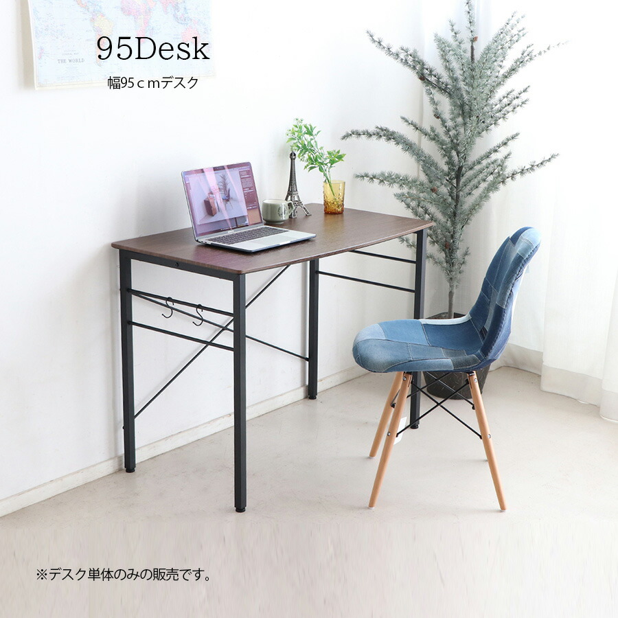 楽天市場 デスク シンプルデスク 北欧 幅140 おしゃれ 木製 高級感 長方形 勉強机 テーブル 角テーブル モダン アンティーク 在宅 平机 ワークデスク オフィスデスク 書斎机 書斎デスク 学習机 学習デスク 事務机 Pcデスク スリム Pcデスク アイアン パイン無垢