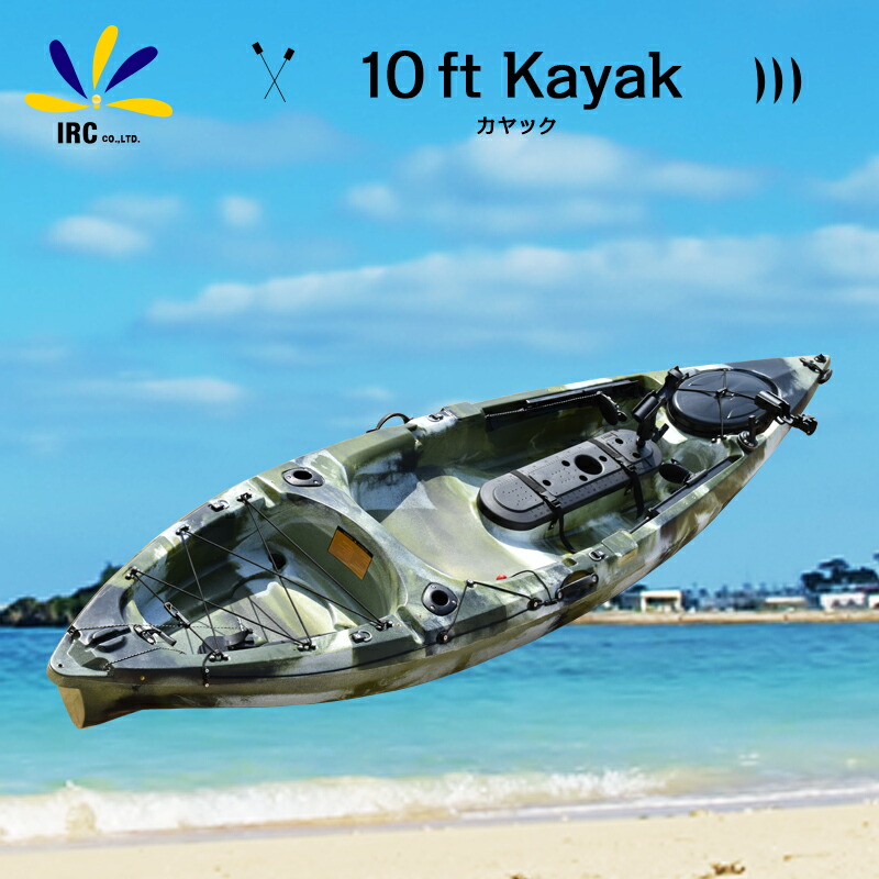 スポーツ カヤック 10ft フィッシング 釣り 川 海 シングル カヌー 川 レジャー 10フィート カヤック キャンプ シットオン Irc株式会社 10ftシングルフィッシングカヤック ロッドホルダーや安全旗も一緒に揃えて海に出ましょう レジャー ビーチ 夏 アウトドア用品