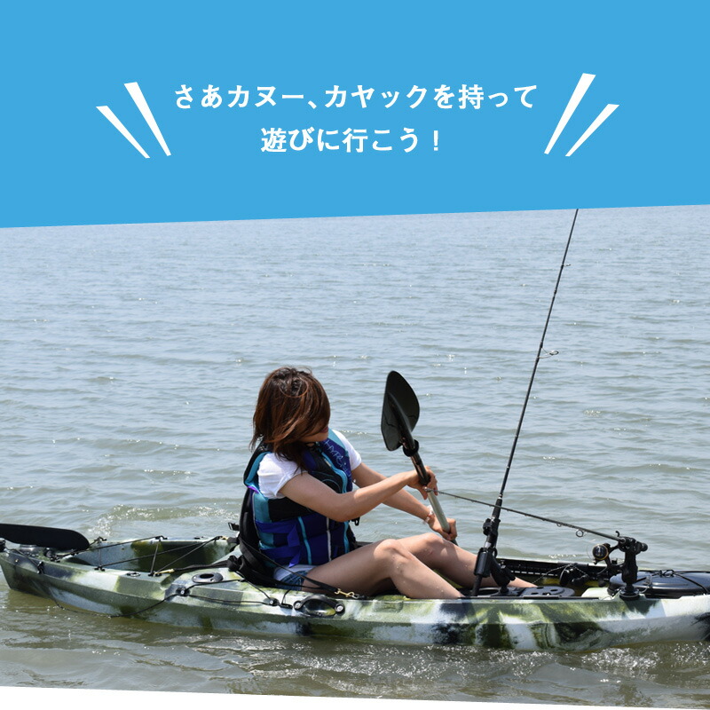 スポーツ カヤック 10ft フィッシング 釣り 川 海 シングル カヌー 川 レジャー 10フィート カヤック キャンプ シットオン Irc株式会社 10ftシングルフィッシングカヤック ロッドホルダーや安全旗も一緒に揃えて海に出ましょう レジャー ビーチ 夏 アウトドア用品