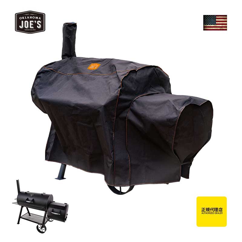 【10％OFFクーポン 10日01:59まで】 BBQコンロ ロングホーン 専用カバー オクラホマジョーズ OKLAHOMA JOE'S 正規代理店取扱
