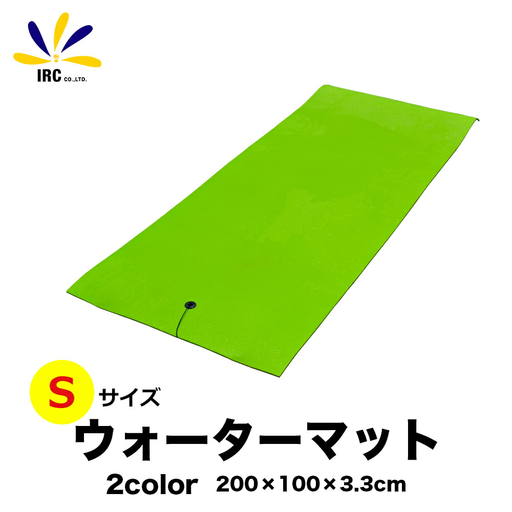 楽天市場】ご自宅までお届け☆離島以外送料無料 フローティング マット 550cm×185cm 460cm×180cm ☆固定用ロープ&フック付き☆  ウォーターマット 水上スキー 特大 Lサイズ ジェットスキー 大人数 フロート 水上 ヨガマット ビーチグッズ 海 プール 海水浴 水遊び リゾート  ...