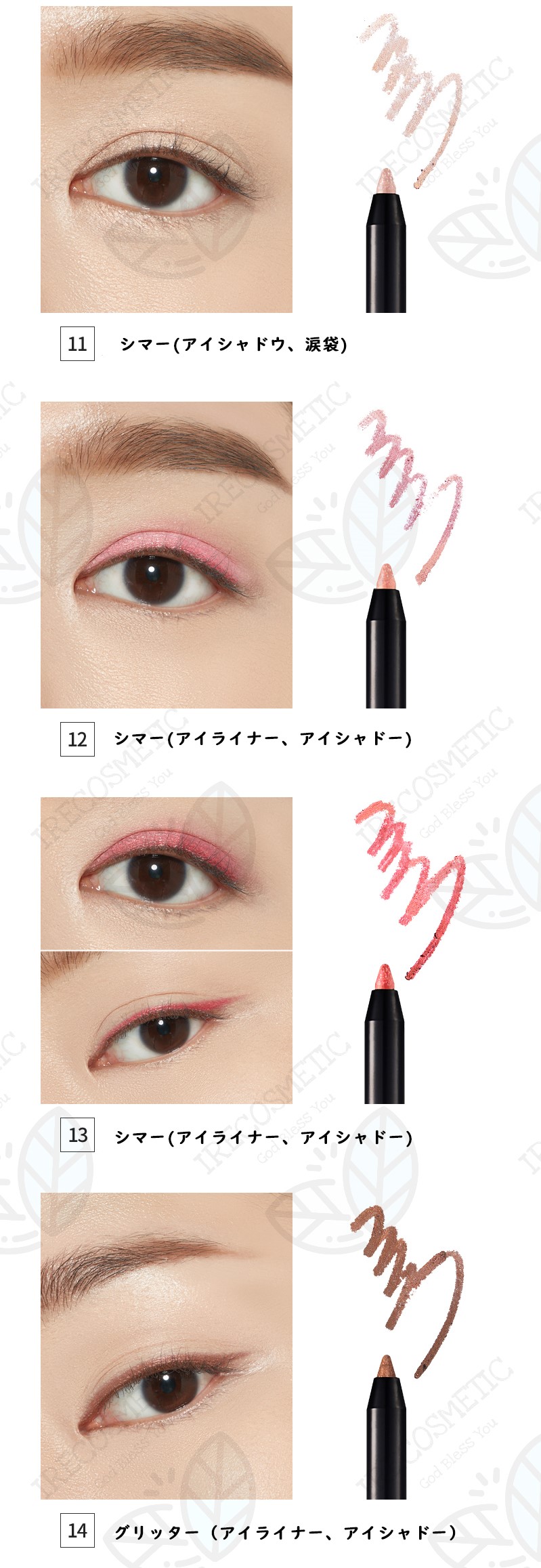 楽天市場 エチュードハウス プレイ101 ペンシルnew アイシャドウ 涙袋 マット シマー アイライン Etude House New Play 101 Pencil 韓国コスメ Irecosmetic