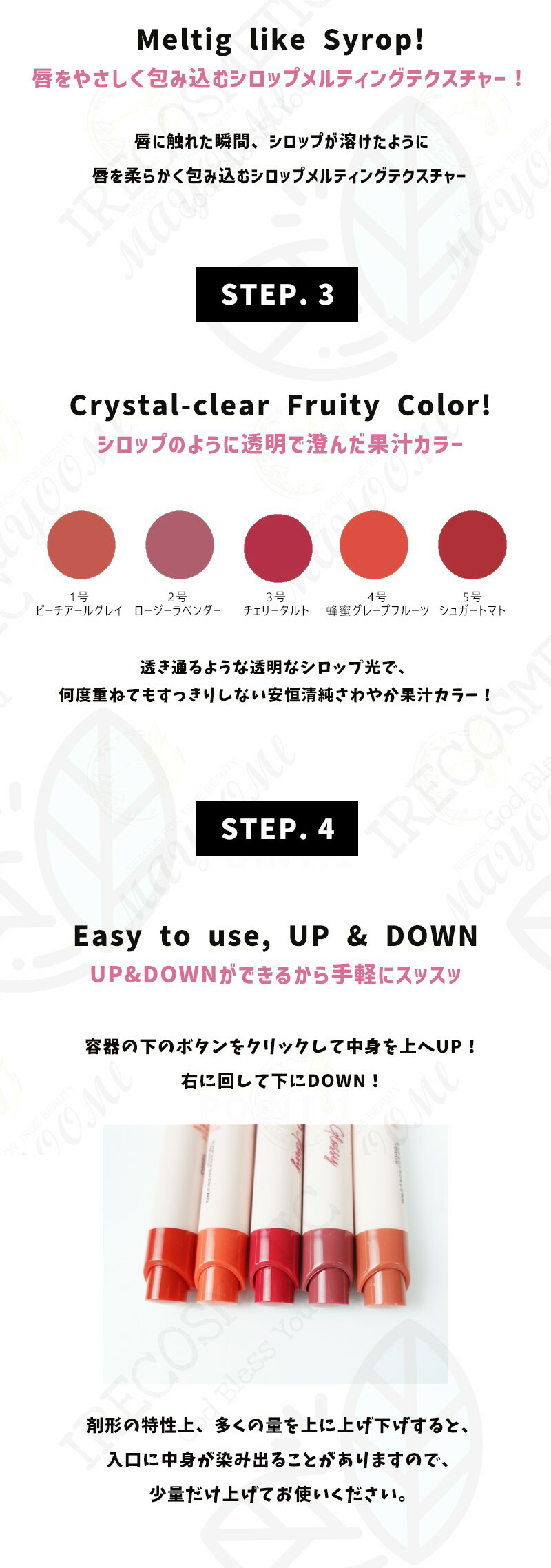 【楽天市場】\エチュードハウス／ シロップ グロッシー バーム 2.5g / グロー / リップメイク / ポイントメイク / 口紅