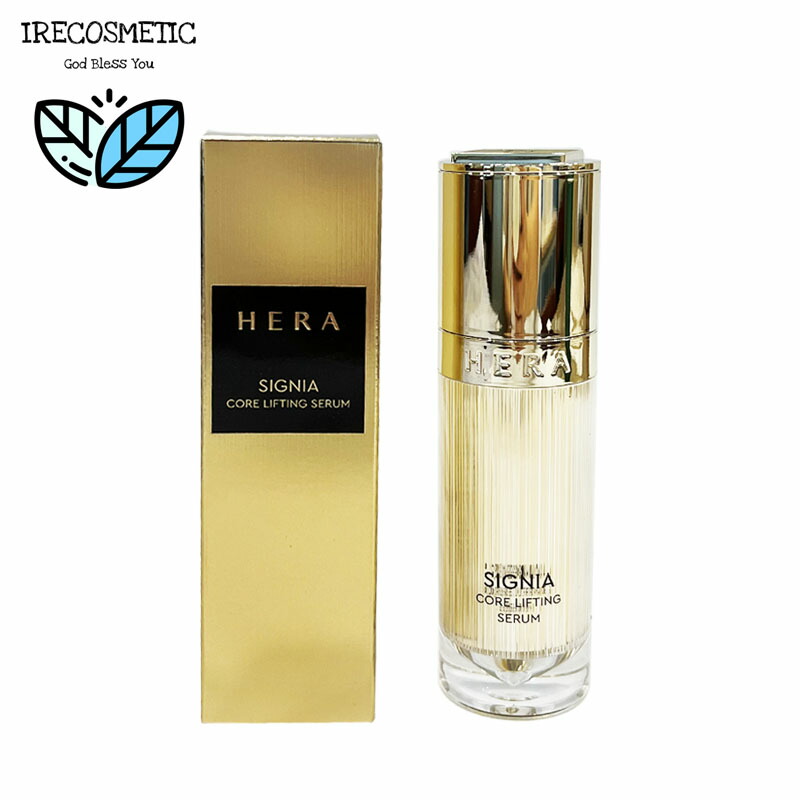 【未使用品】HERA SIGNIA セラム スペシャル セット 楽天市場】＼HERA／シグニアセラム スペシャルギフトセット / 化粧水